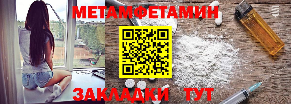 Amphetamine 98% Березники