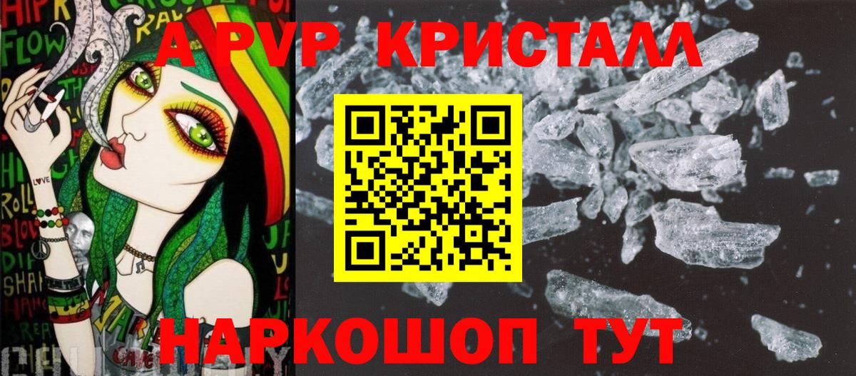 Березники  Альфа ПВП VHQ  А ПВП  Вход с VPN  А ПВП СК КРИС 