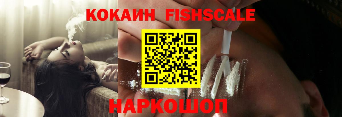 Меф Березники