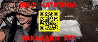 PSILOCYBIN Волжский