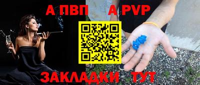 мдма Волгодонск