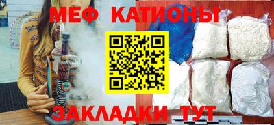 мдма Волгодонск