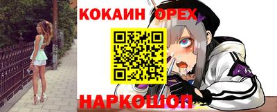 мдма Волгодонск