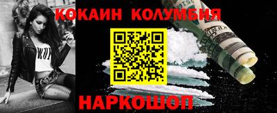 PSILOCYBIN Волжский