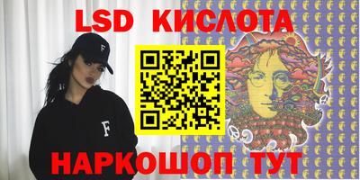 PSILOCYBIN Волжский