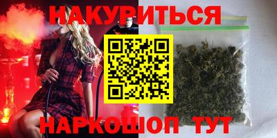 PSILOCYBIN Волжский