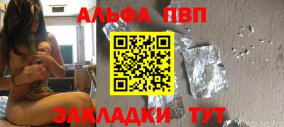 PSILOCYBIN Волжский