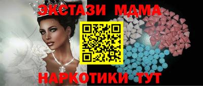 PSILOCYBIN Волжский