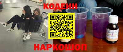 PSILOCYBIN Волжский