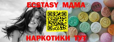 мдма Волгодонск