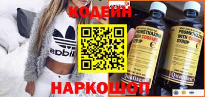 PSILOCYBIN Волжский