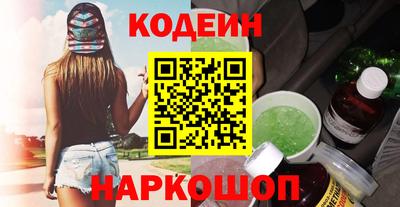 PSILOCYBIN Волжский