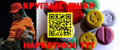PSILOCYBIN Волжский