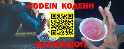 PSILOCYBIN Волжский