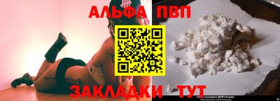 мдма Волгодонск