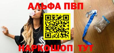 PSILOCYBIN Волжский
