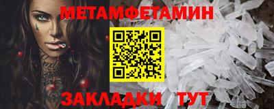 мдма Волгодонск