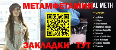 мдма Волгодонск