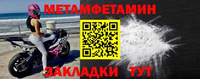 мдма Волгодонск