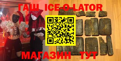 мдма Волгодонск