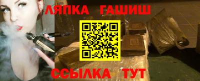2c-b Волжск