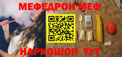 PSILOCYBIN Волжский