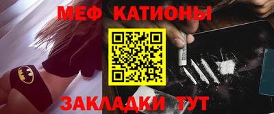 2c-b Волжск