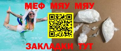 PSILOCYBIN Волжский