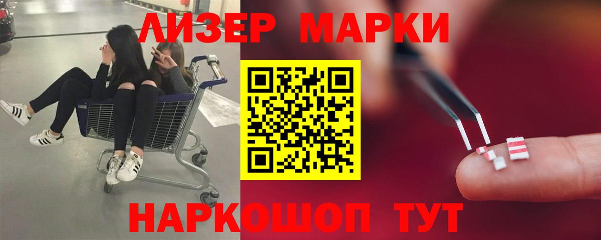 ЛСД экстази кислота  ЛСД экстази кислота  блэк спрут сайт  Вход с VPN  Березники 