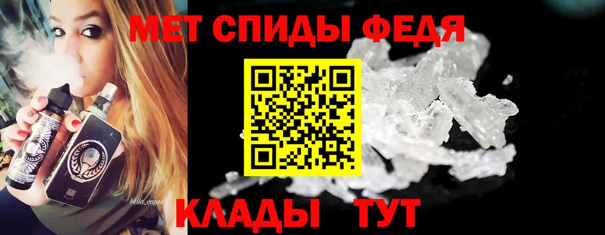 Метамфетамин Декстрометамфетамин 99.9%  Вход с VPN  Метамфетамин Декстрометамфетамин 99.9%  МЕТАМФЕТАМИН  Березники 