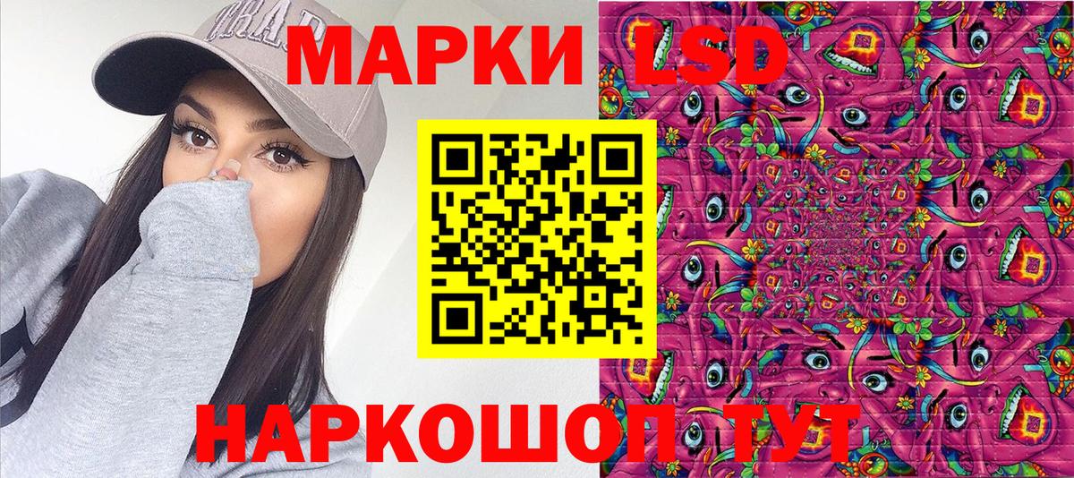 Марки 25I-NBOMe 1,8мг  Вход с VPN  Марки N-bome  Березники 