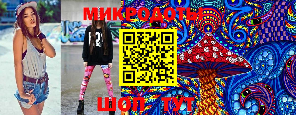Псилоцибиновые грибы MAGIC MUSHROOMS Березники