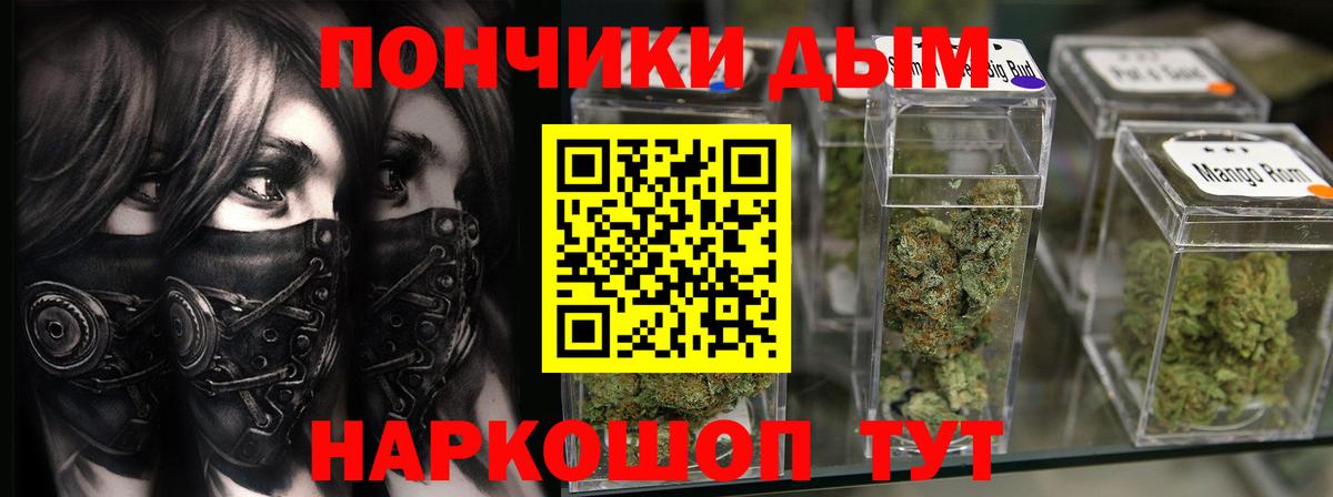 МАРИХУАНА конопля  Каннабис ГИДРОПОН  Вход с VPN  Бошки марихуана Amnesia  Марихуана White Widow  Березники 